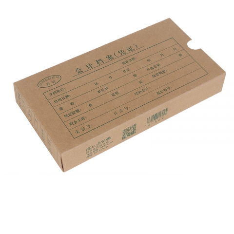浩立信小号牛皮纸凭证盒01030370（需整包订购）20个/扎H-6
