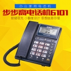 步步高电话机  HCD007(6101)TSDL型/带双分机口