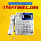 中诺电话机C289 带分机口-5