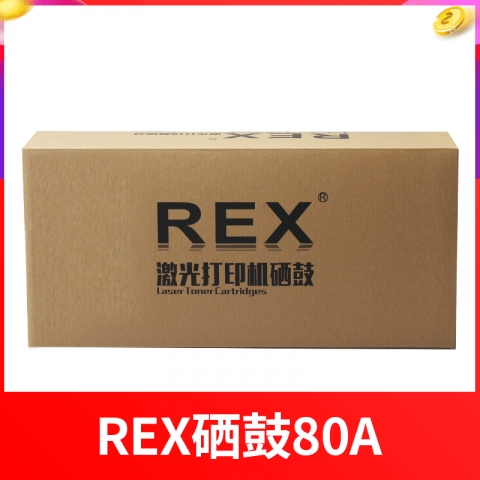 REX硒鼓R-280 80A-6