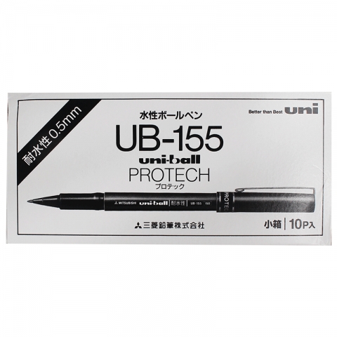 三菱uni 滚珠笔头 签字笔 UB-155 0.5mm-6
