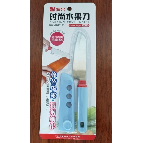 水果刀YHM6106-6