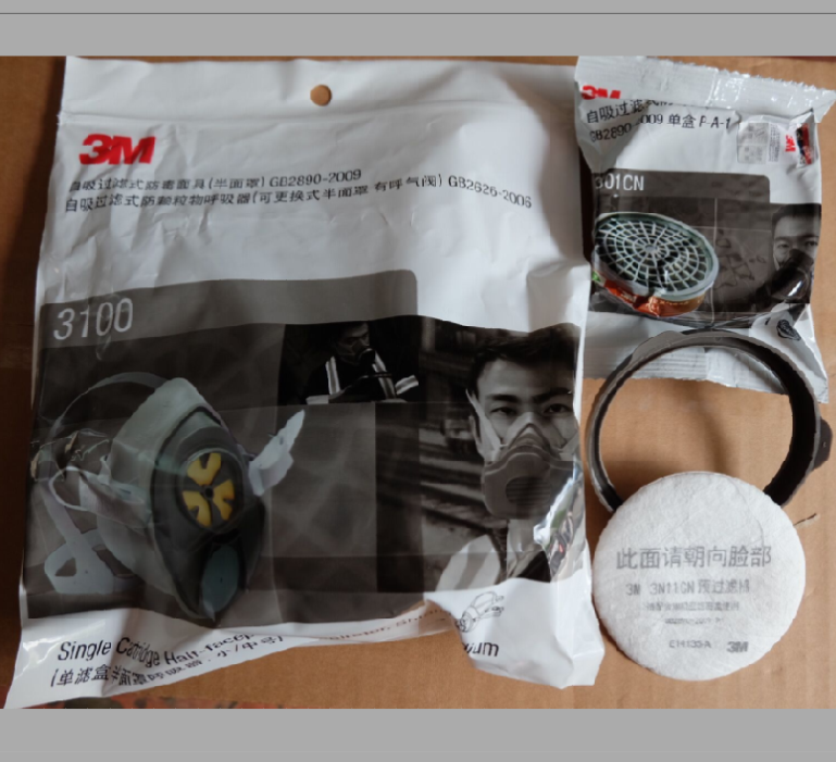 3m 3100防毒口罩小号呼吸防护百欣办公用品