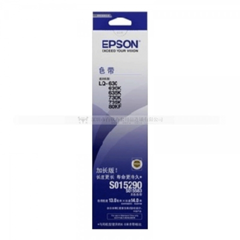 Epson爱普生s015290色带架适用LQ630K/635K/730K/630/610K/615K/80KF-6