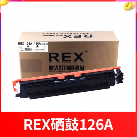 REX彩色硒鼓   126A/130A系列-6