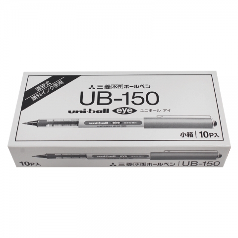 三菱uni 透视耐水性直液式 签字笔 UB-150-6