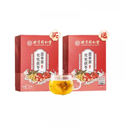 赠品：小红豆薏米芡实茯苓养生茶-6