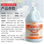 超宝84洁厕精 3.8L  4瓶/箱-3